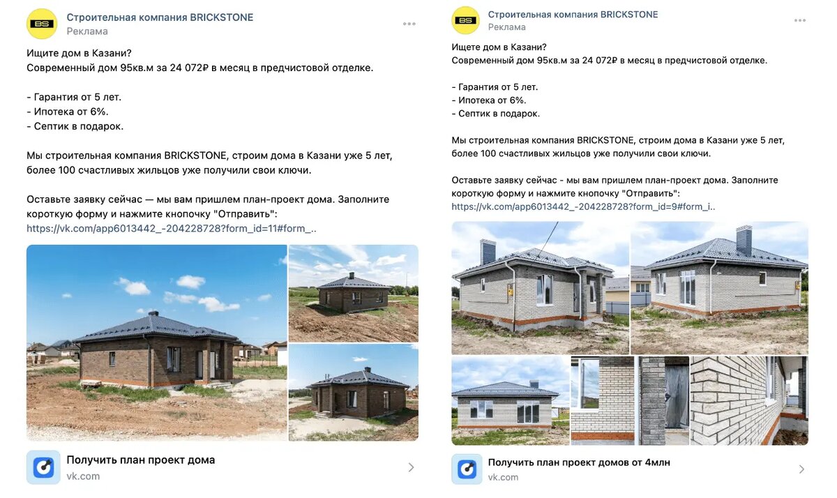 Строительная деятельность. Резюме строительной компании пример. Строитель с проектом. Строительные компании информации. Строители.