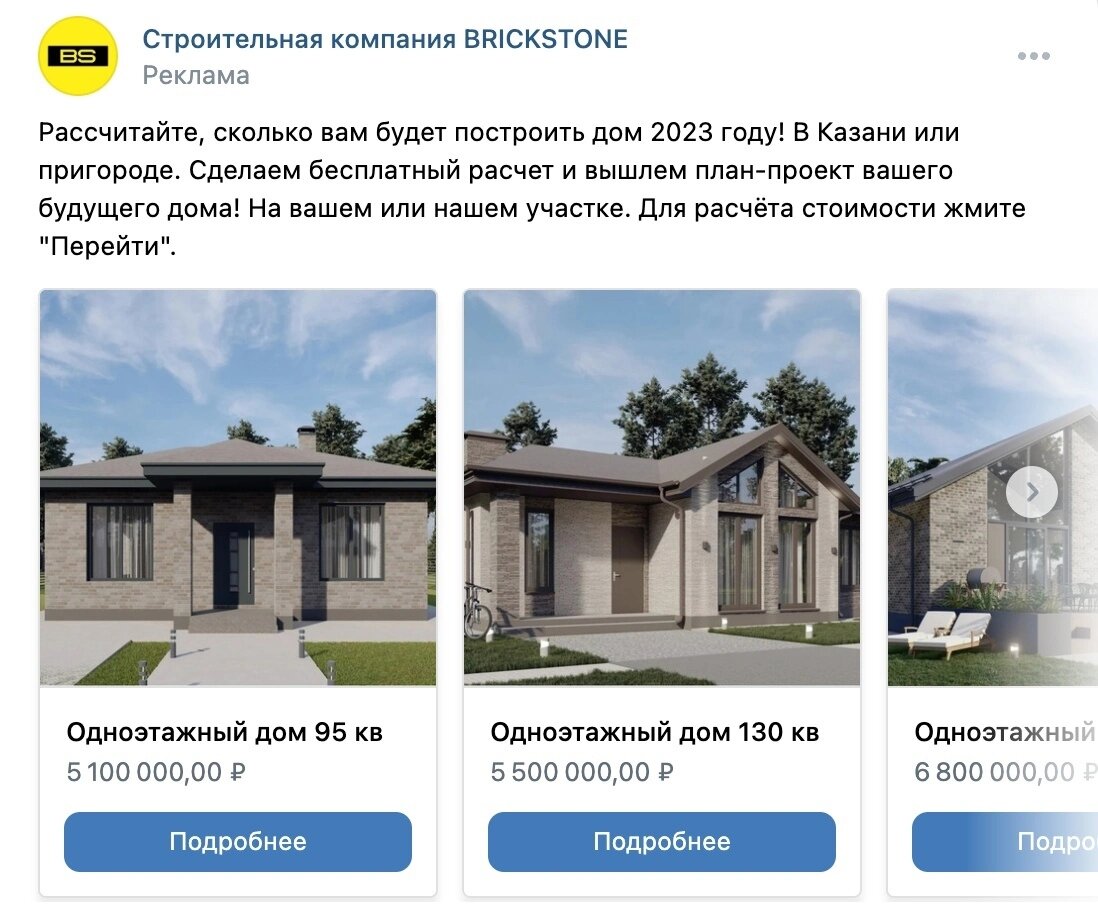 Действующее предприятие в строительстве это. Действующее предприятие в строительстве это