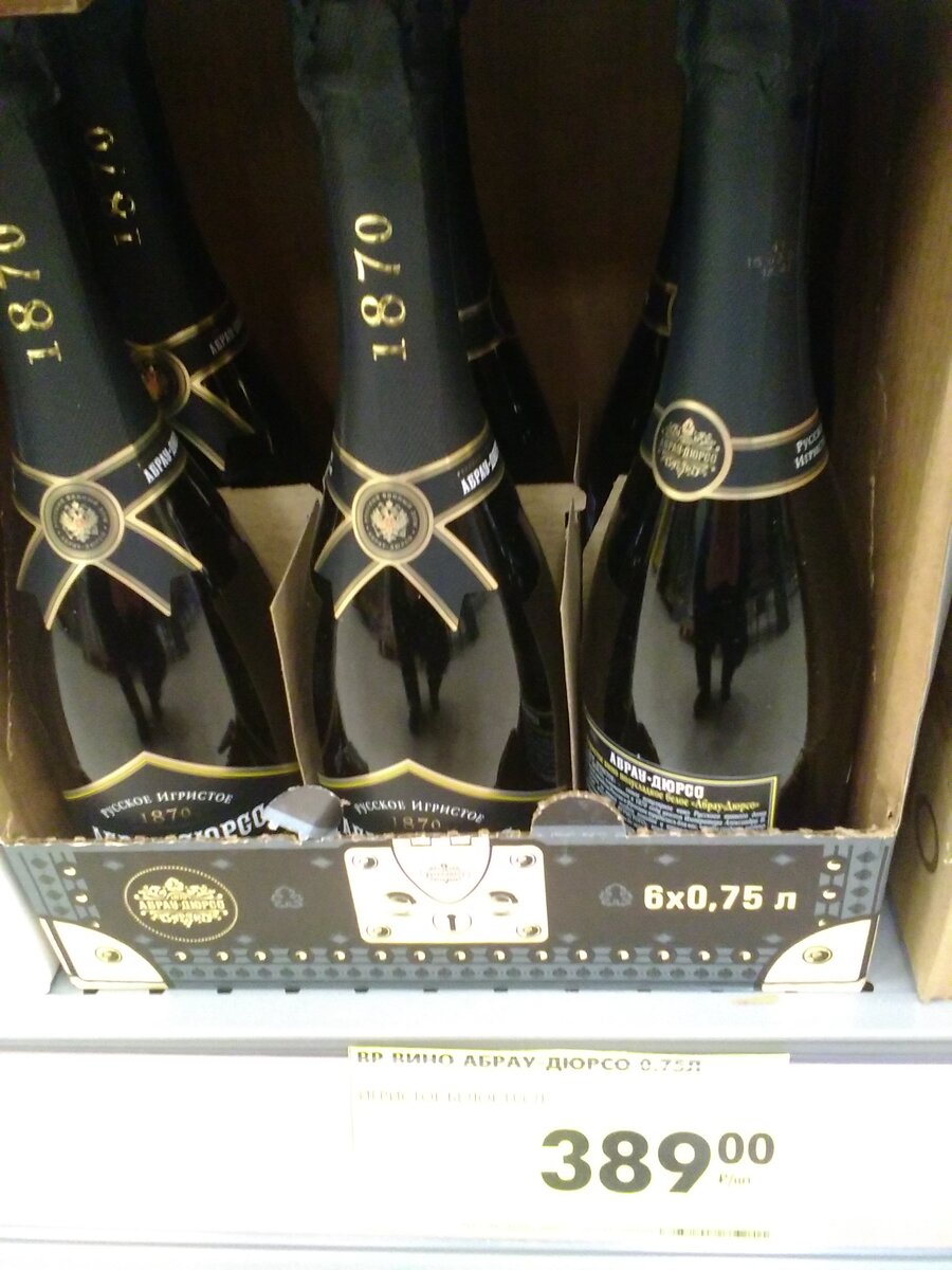 чижик открытие магазина. чижик, москва, лухмановская улица. чижик магазин коминтерна. чижик магазин воронеж. чижик магазин москва.