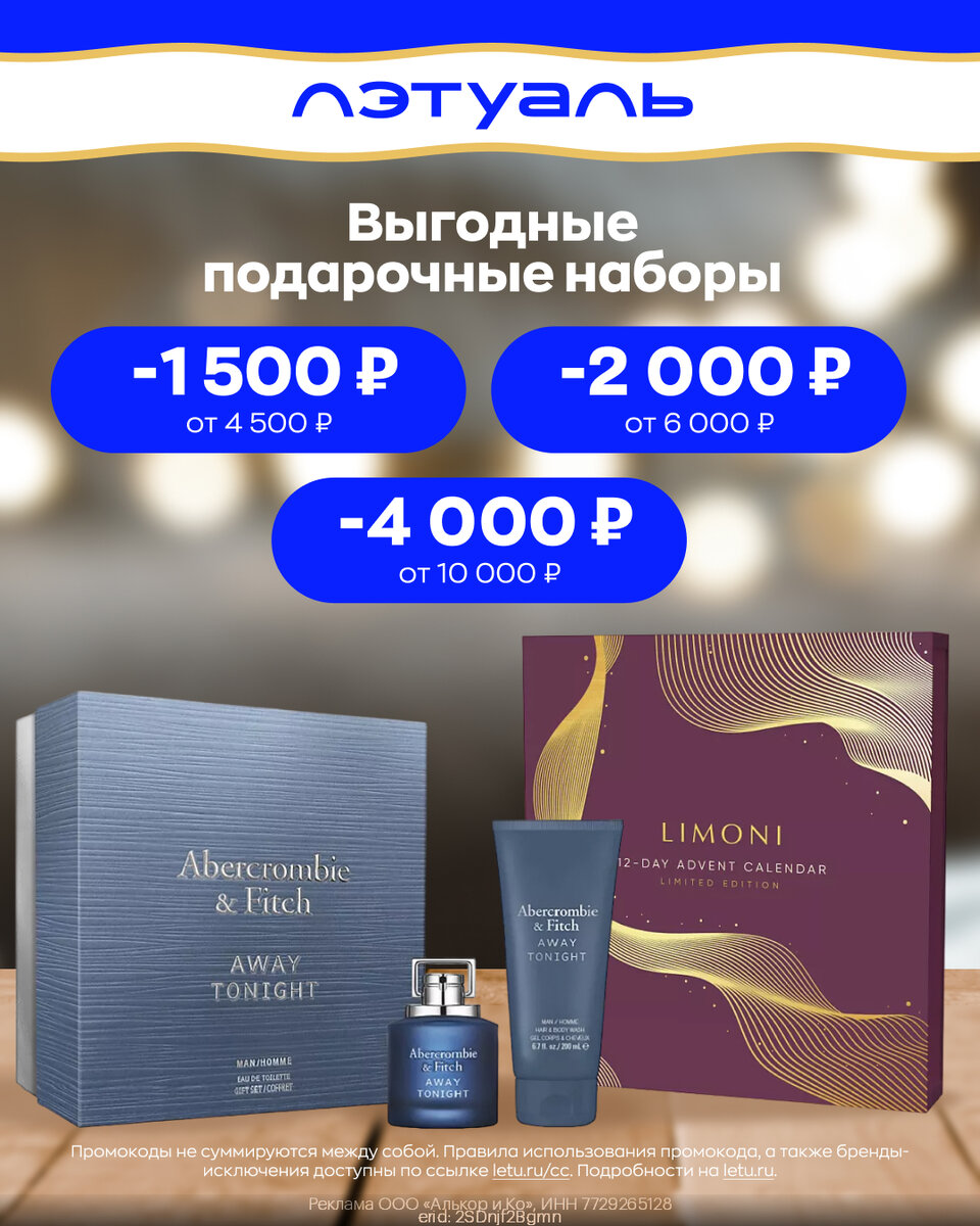 Как в мтс поменять баллы на минуты. Как потратить бонусные баллы. Обжалование штрафа гибдд через госуслуги. Интернет магазин с баллами. Как отключить баллы за скидку.