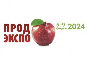 Атлас Десерт и Дом Арганы на ПродЭкспо