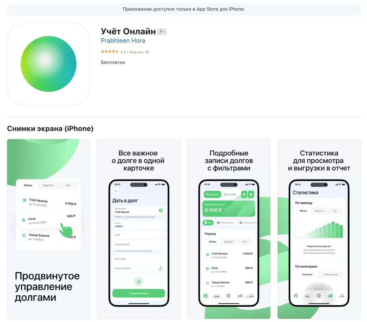 Комар носу не подточит:) Фото: computerra