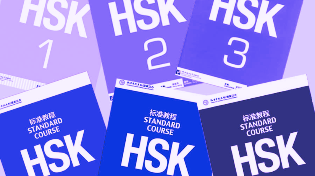 HSK