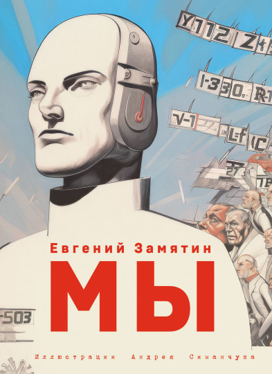 Издательство Эксмо, Россия,