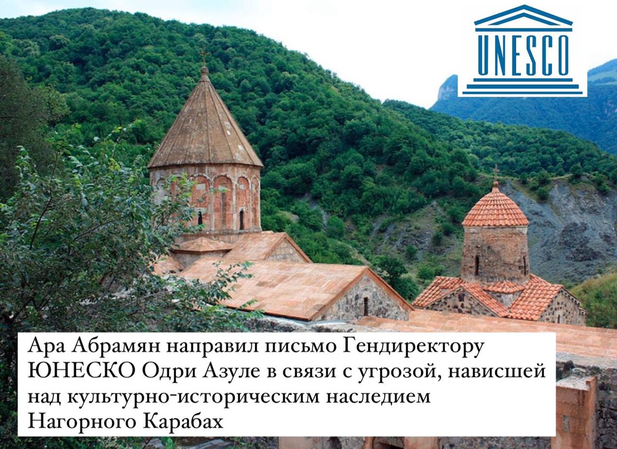 Из них расположены в самой