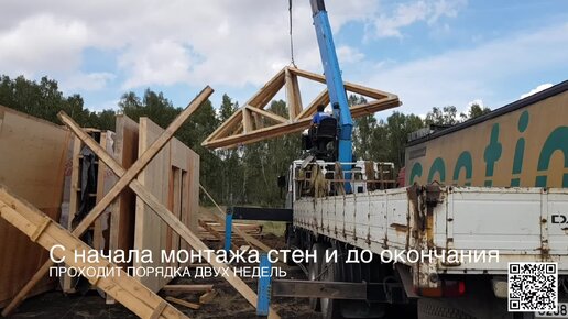 Производство модульных домов и домокомплектов каркасных домов в Иркутске