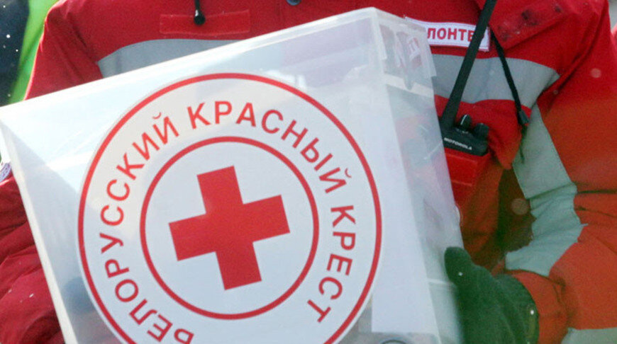 Красный крест помощь крокус. Белорусский красный крест. Белорусский красный крест логотип. Красный крест организация. Волонтеры красного Креста.
