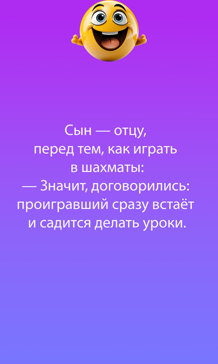 Пришло время всем нам сегодня улыбнуться😄 Шутки и приколы (1ч.) | Моя  уютная дача | Дзен