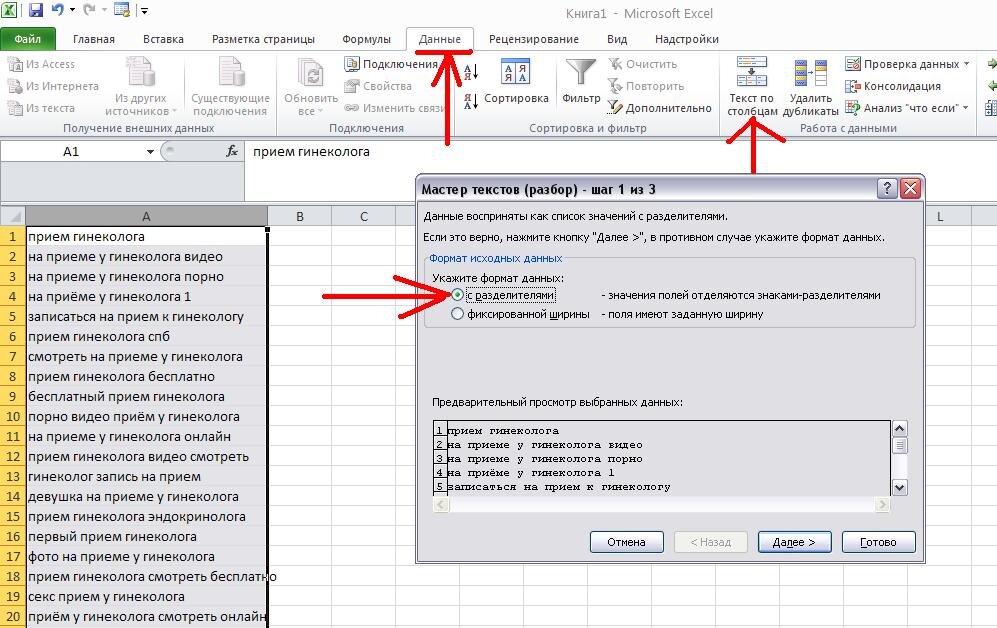 План составления памятки. Составь предложение из слов. Составь текс из предложений. План составления плана текста. План аналитического чтения.