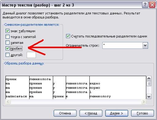 Знаки перед скобками. Выражения при. 3 равно. Умножение скобки на скобки. Выражение д в минус.