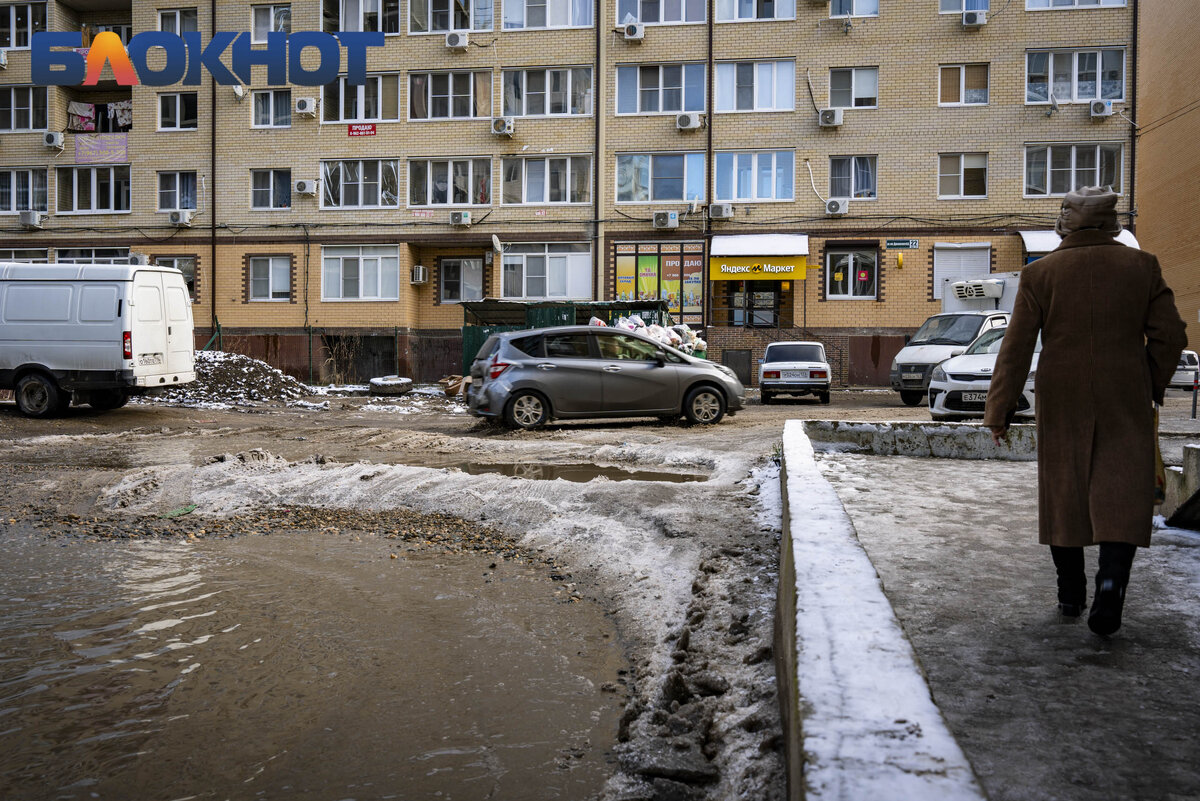 Власти Краснодара ответили жителям Музыкального микрорайона на вопросы о  ремонте дорог | Блокнот Краснодар | Дзен