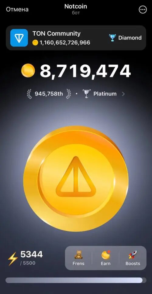 Телеграм бот для заработка денег. Займ бот мем. Собачье сердце мем. Сколько зарабатывает бот. Сколько зарабатывает бот.