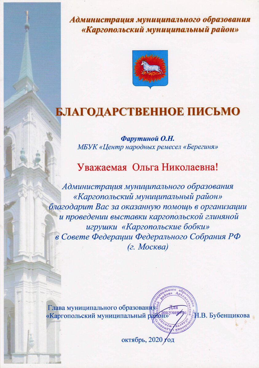 сертификат по окончанию курсов. подарочный сертификат на фотосессию. ярмарка мастеров сертификат. сертификат в подарок девушке. сертификат на мастер класс.