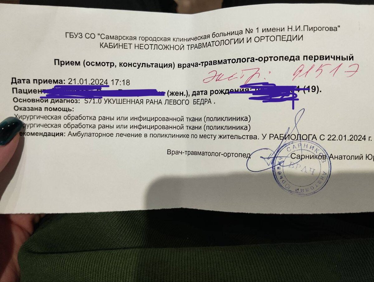 Фото: телеграм-канал "Воронцова вещает"