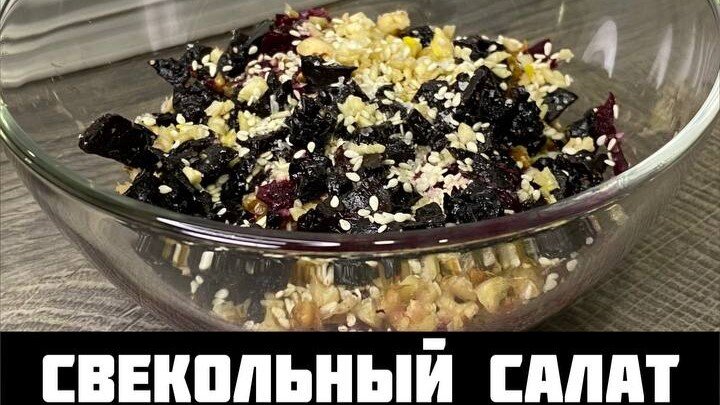 Вкусные оригинальные салаты рецепты с фото