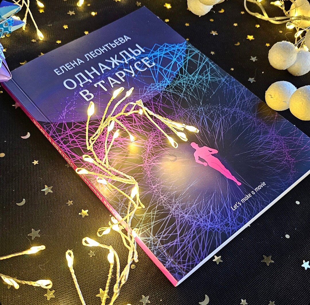 Что нужно сделать чтобы заснуть. Презентация на тему сон. Как быстро уснуть. Спать пора спать пора. Совсем не спится.