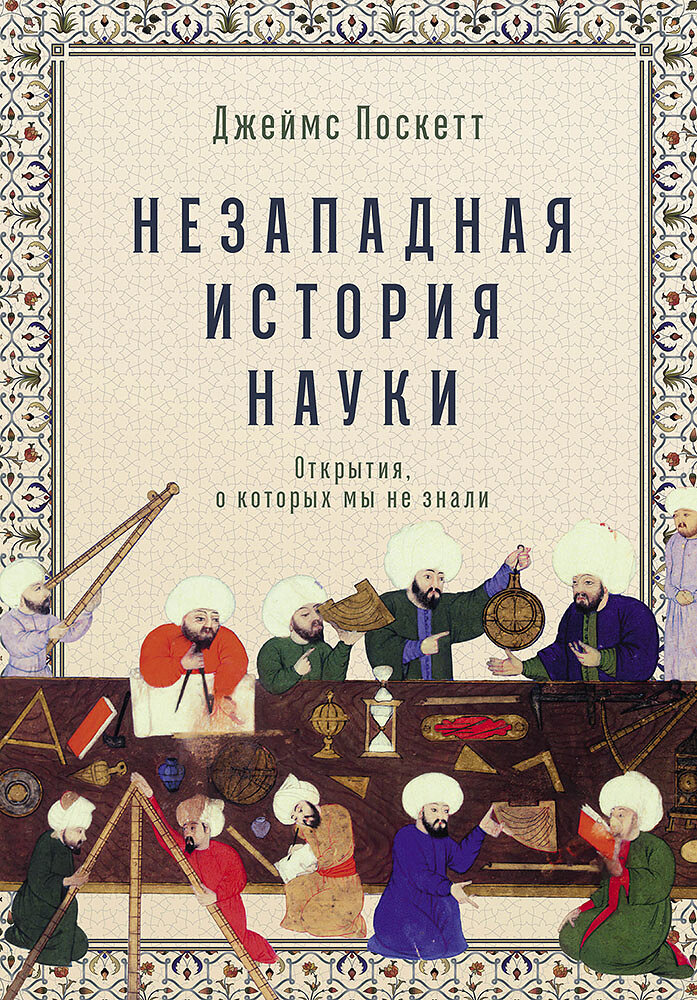Какая наука в деньгах. Какая наука в деньгах
