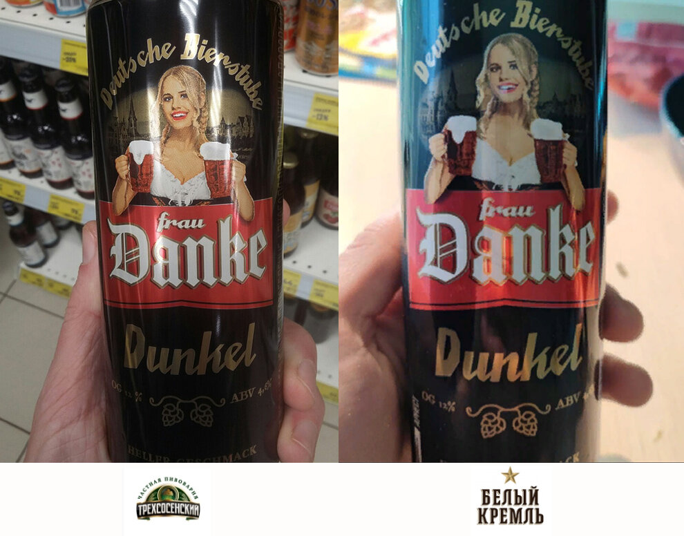 Найдите разницу..или не ищите, сразу выливайте.