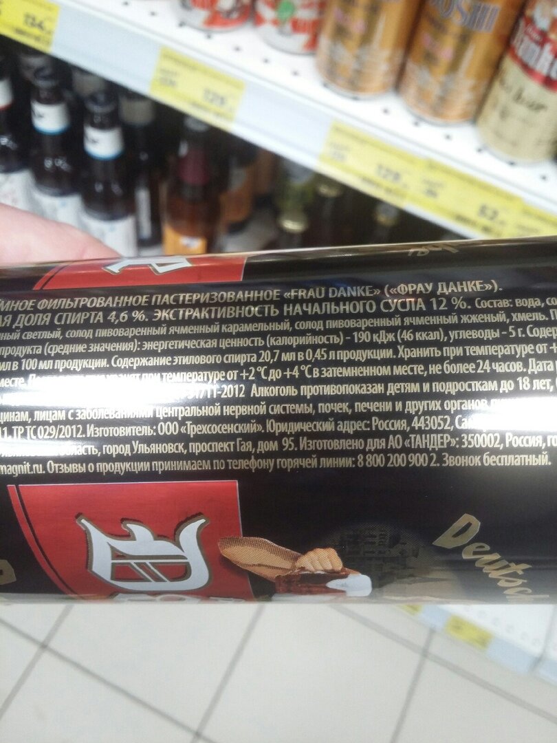 Содержание рука. Гигиена рук памятка. Санитарно-эпидемиологические требования к содержанию тела. Требования к гигиене рук. Содержание рука.