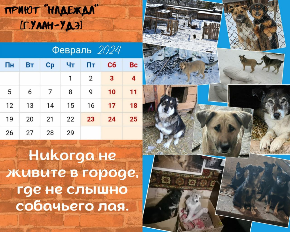 Я календарь переверну...
