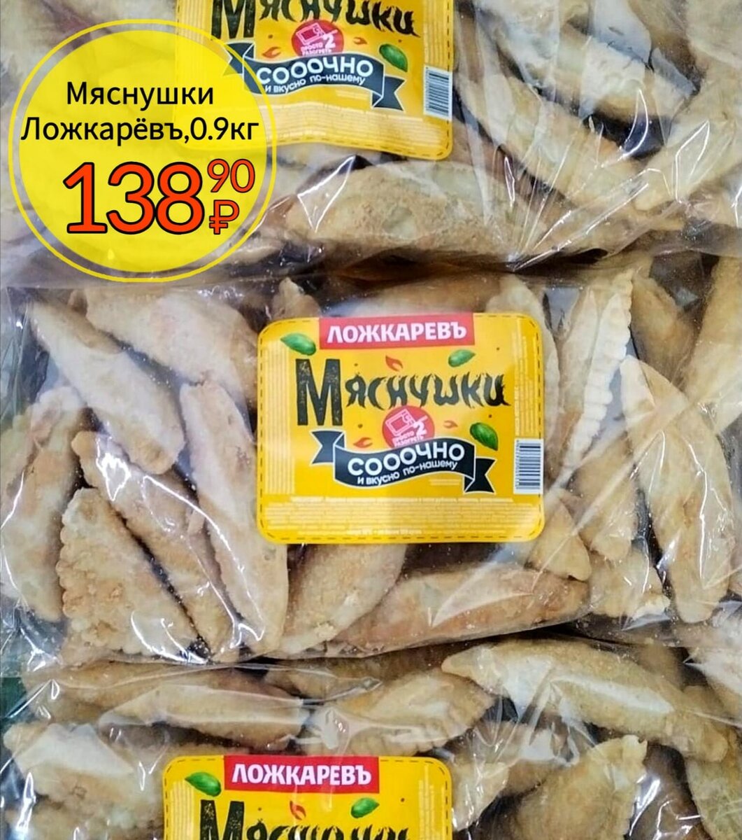 Наименование товара не соответствует. Корректировки ставок яндекс директ возраст. Таблица наименование количество. Интернет магазин ульяновск. Наименование товара не соответствует.