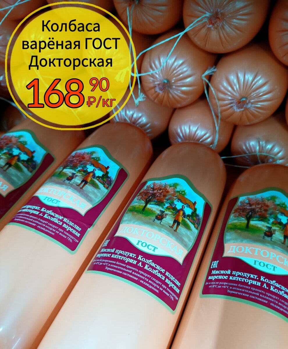 Продукция нужен