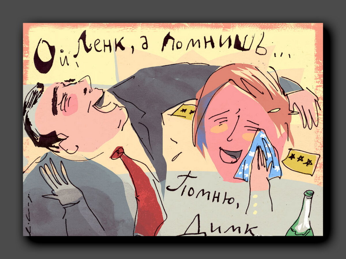 Картинка из открытых источников