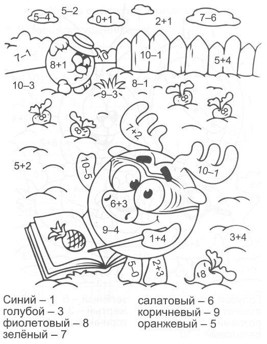 Распечатать детям для 1 класса