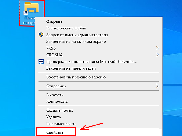 Строку на рабочий стол. Строку на рабочий стол. Панели сбоку windows 10. Панель задач макбук. Панель задач вин 7.