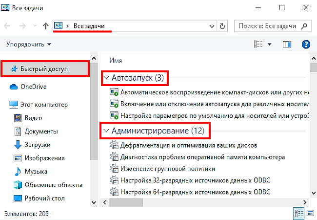 Рабочий стол компьютера со значками. Windows 7 рабочий стол. Иконки на рабочий стол. Рабочий стол windows 10. Рабочий стол windows 10.
