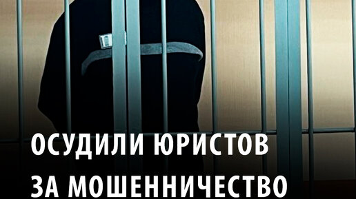 Адвокаты новосибирска. Артем дюков екатеринбург. Андрей зуев адвокат. Новосибирск отзывы юристов. Адвокат.