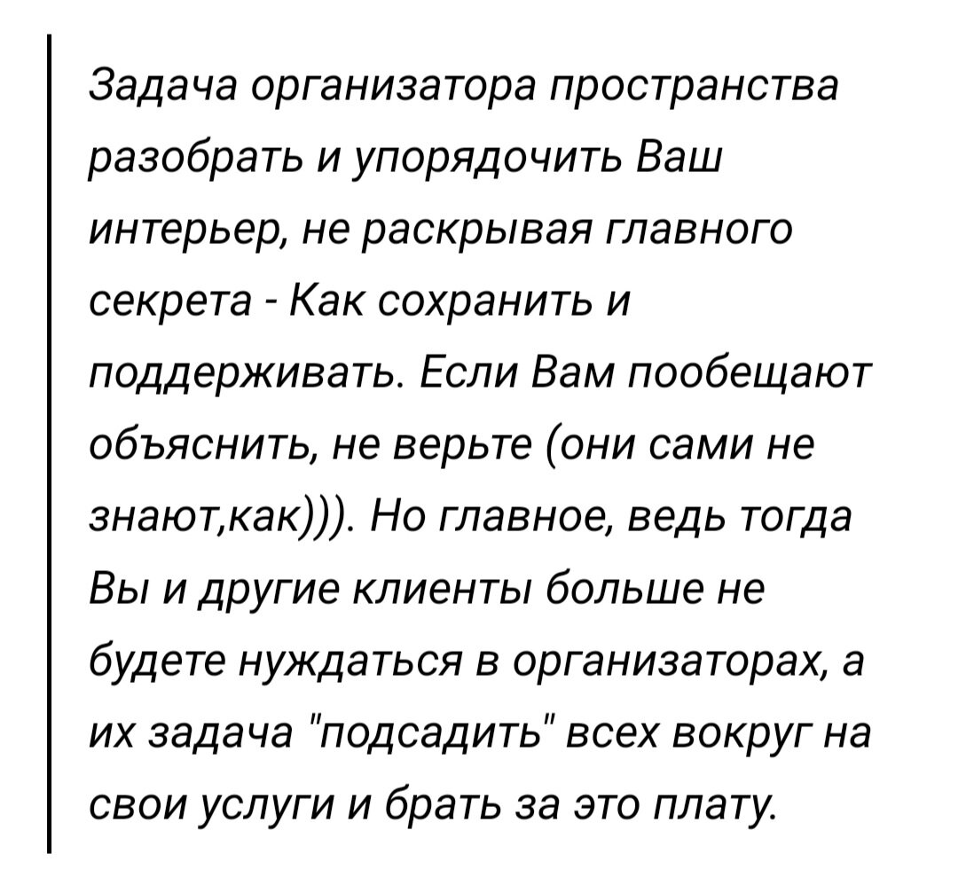 Вставила кусок статьи, не знаю, можно по правилам дзен так делать или нет. 