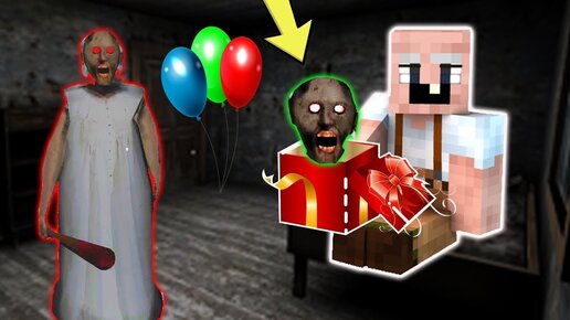 тилька бабка гренни и дед