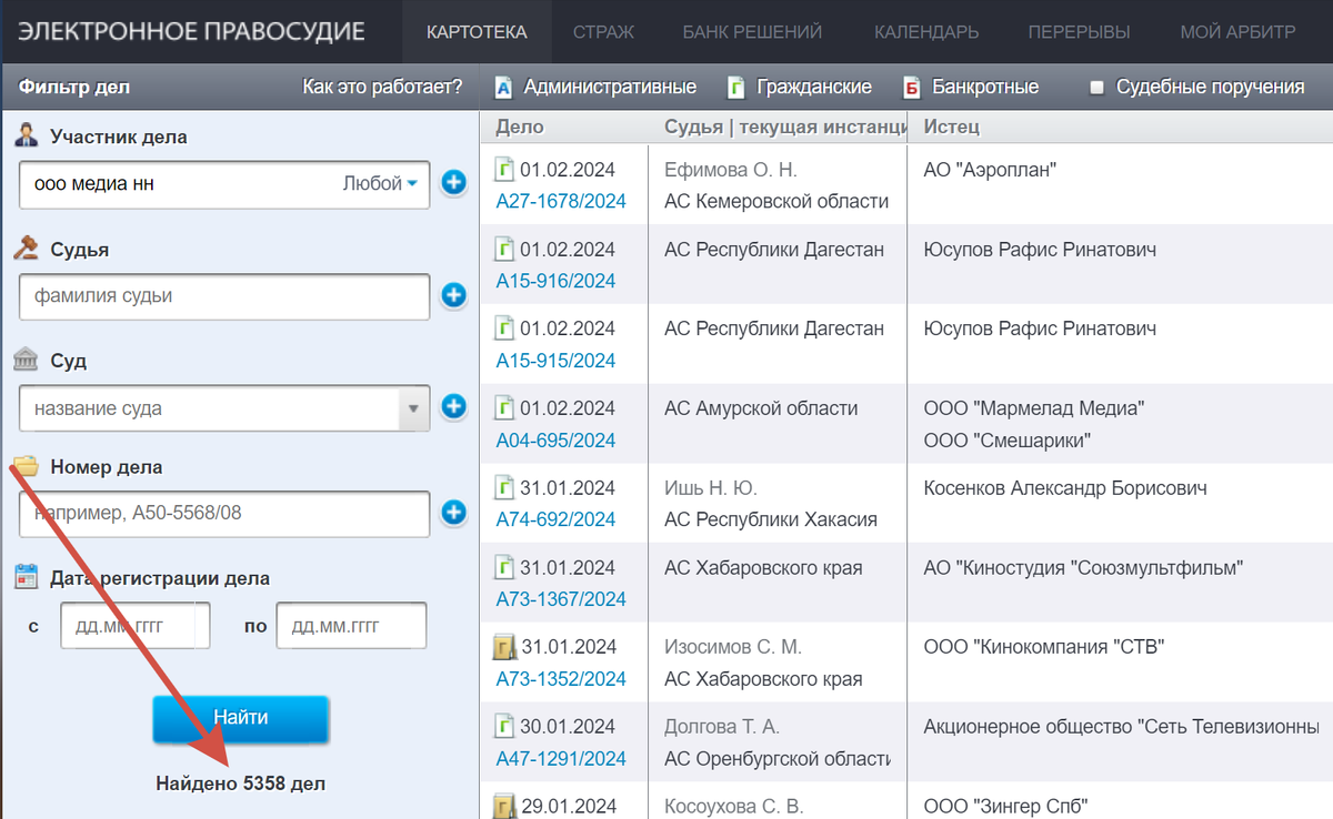 Правописание двух нн в разных частях речи. Ответ нн. На столько как пишется. Ответ нн. Ответ нн.