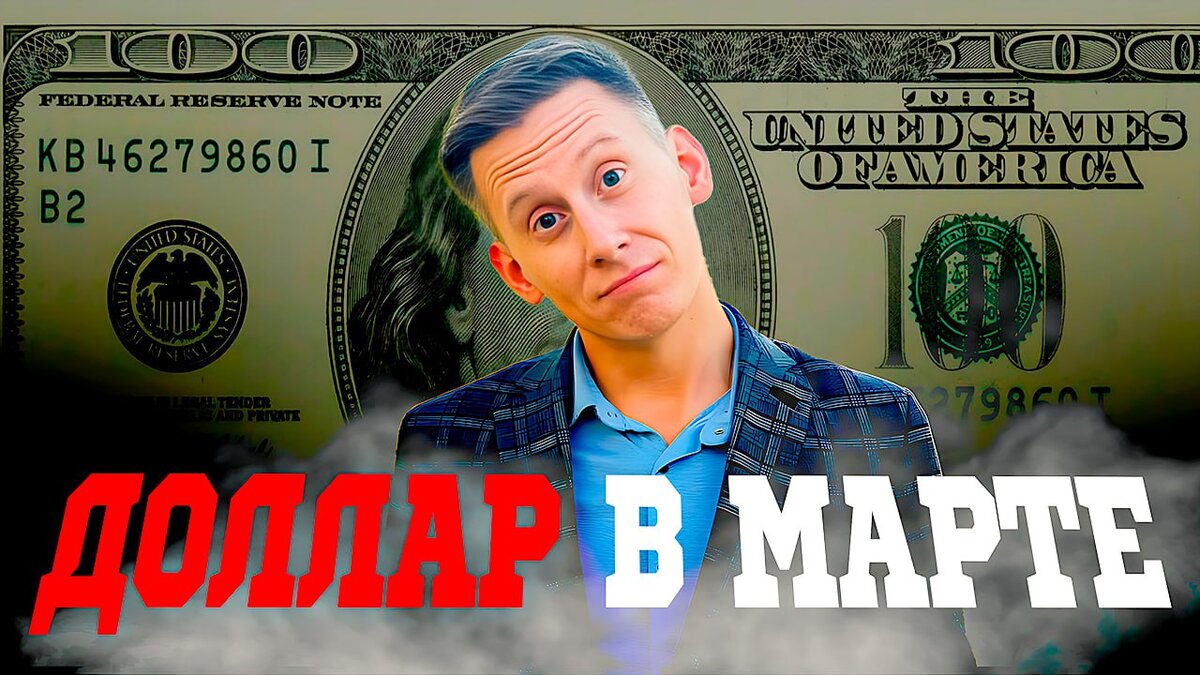 доллар в 2008 году. доллары банкноты 20. либерия 20 долларов наутилус 2000. джексон на 20 долларах. 20 долларов в рублях 2024.