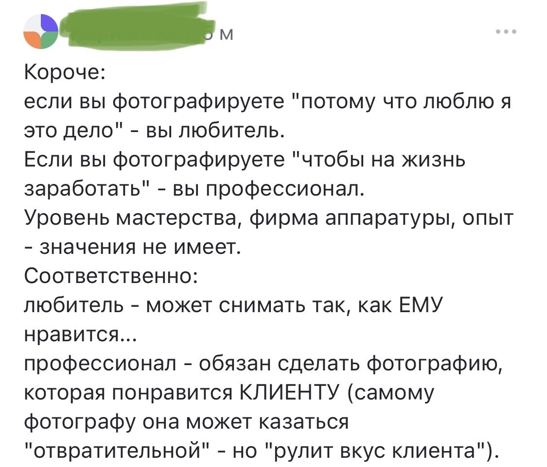 Почему я выбрала профессию воспитатель. Почему я люблю профессию. Почему выбрали профессию педагога. Почему я люблю профессию. Почему я выбрала профессию воспитатель.