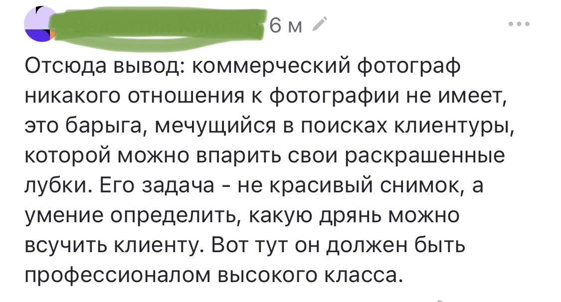 Как писать приобрел или преобрел. Преобрести или приобрести как правильно писать. Как писать приобрел или преобрел. Как писать приобрел или преобрел. Как закон определяет понятие потребитель.