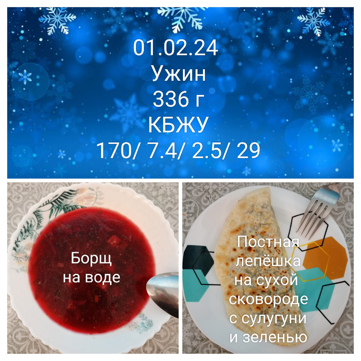 Формула для подсчета суточной нормы калорий. Норма калорий в 13. Норма калорий в день для подростка 14 лет. Формула расчета суточной калорийности. Как посчитать калорийность суточной нормы.