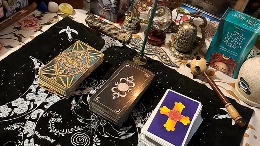 10 магических. Магия десяти анастасия 2016. 10 магических. Волшебная книга заклинаний. Руническая медитация.