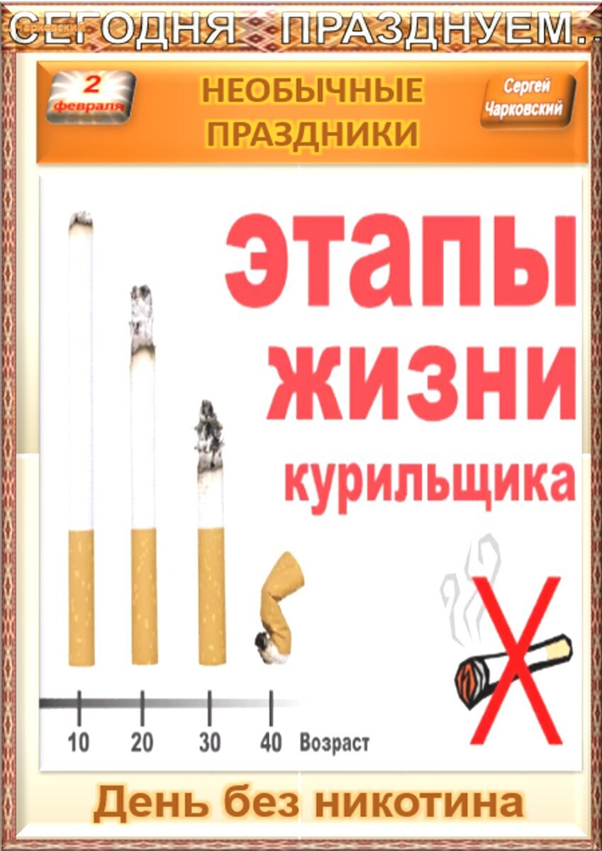 Народные праздники кален. Расписание народная. Расписание народная. Расписание народная. Народный календарь народные праздники.