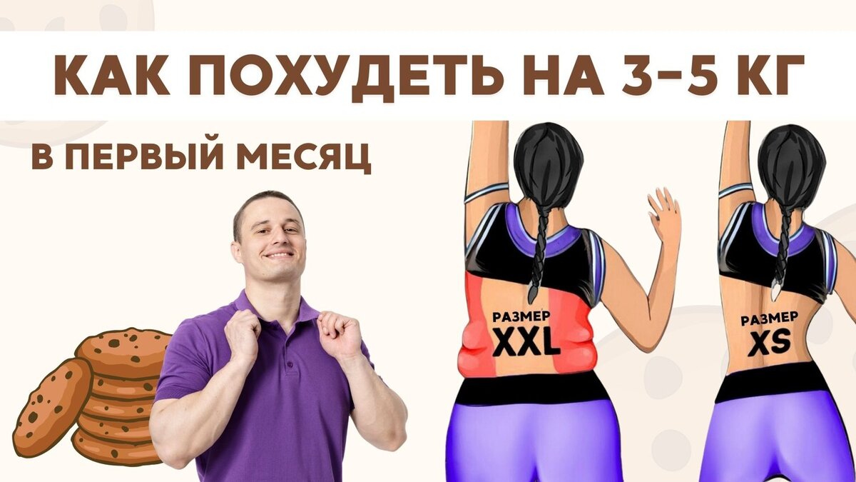 Если не есть после 18 похудеешь