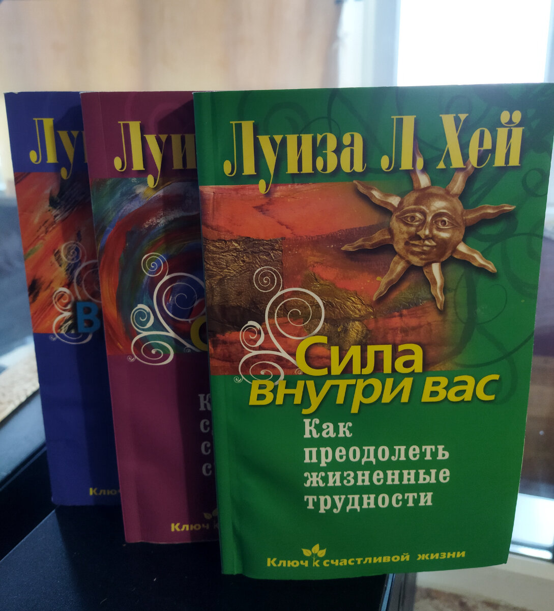 Книги помогающие знать