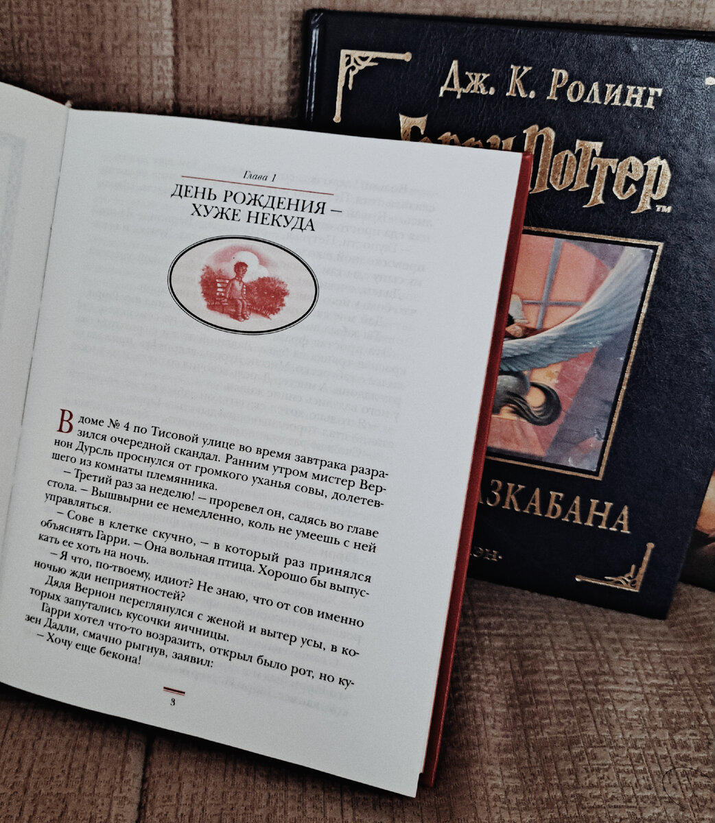 Полное собрание русских летописей. Ученик история россии 6 класс. Живописная россия вольф. Картинка книга русский язык. Адарюков в.