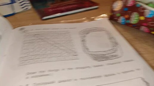 Задачи домашнего задания. Домашние задания для 1 класса. Задают ли домашнее задание в университете. Сколько учителя должны задавать домашнего задания. Разработать алгоритм выполнения домашнего задания по дисциплине.