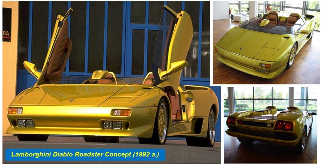 Lamborghini Diablo Roadster Concept
