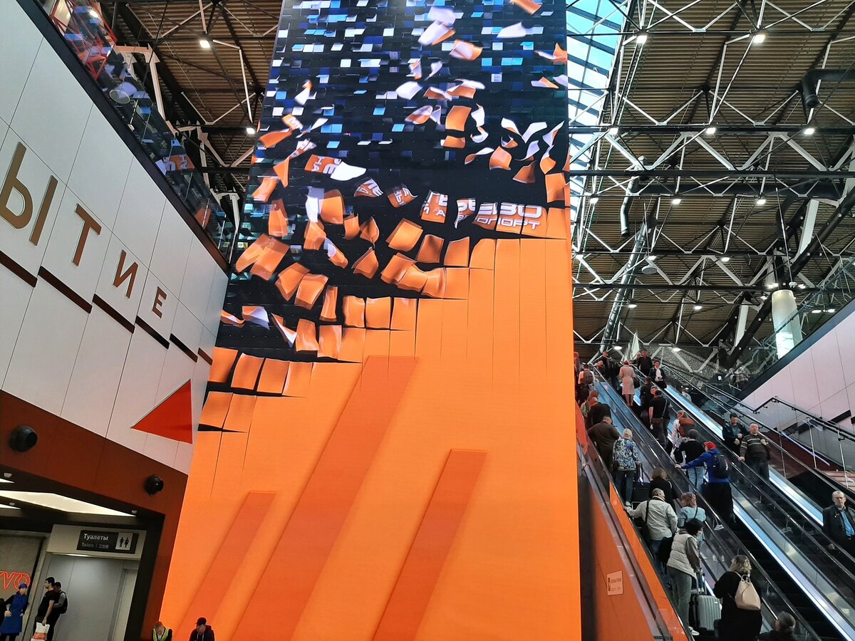 аэропорт Шереметьево. на вылет