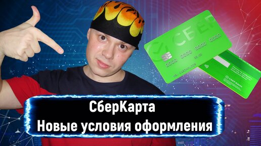 скрытые карты сбербанка. как вернуть скрытый вклад в сбербанке. скрытые карты сбербанка. как восстановить скрытые карты в сбербанк онлайн. скрытые карты сбербанка.