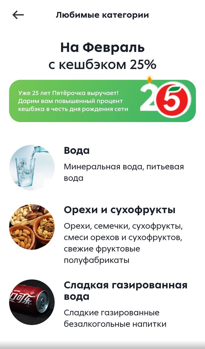 Что такое магнитики в приложении магнит. Что значат магнитики в магните. Строение магнита. Как получают магнит. Магнит маленькие герои снова в деле 2021.