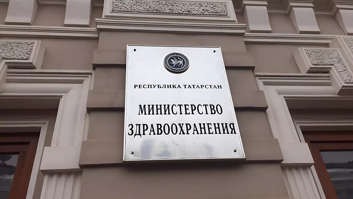     В даркнете появилась база данных министерства здравоохранения Татарстана. Об этом пишет Telegram-канал Mash Iptash.