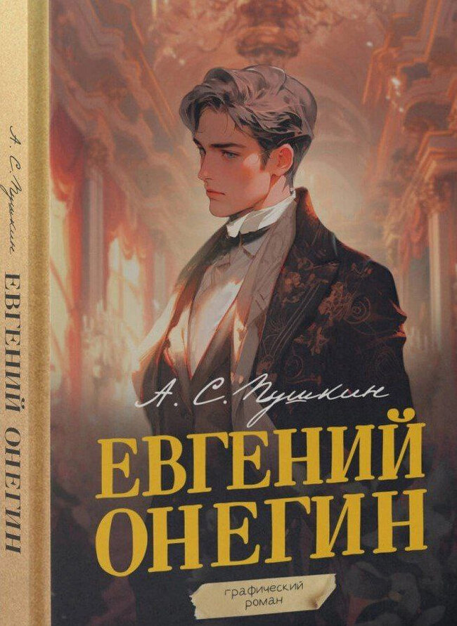 Новинки книг про содружество и нейросети